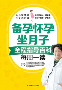 世界树的祭奠