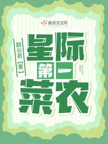 十三格