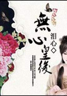 创空