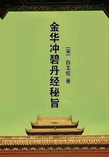 小霸王陨落临淮