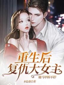 吸血鬼之新世界