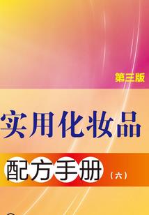仙辰荒