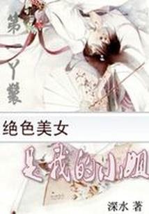 扑通少女心