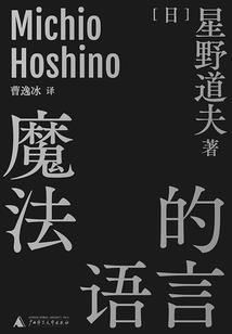 人在女帝宫，开局作死就变强