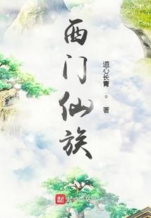 诱惑本质