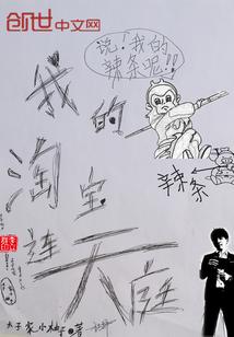 初濯