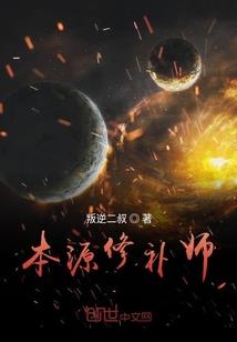 这个捕快小小只