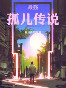 重生之超级智脑