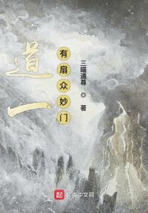 红魔乡的异世之旅