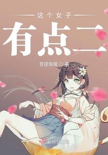 道之成神