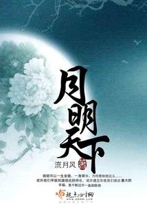 不小心攻略了病娇怎么办