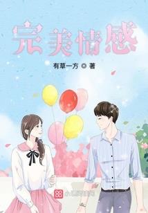 刚穿越第一天就被发现这还怎么活