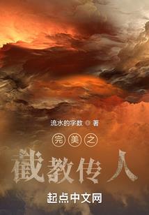 魔妃难追之毒医五小姐