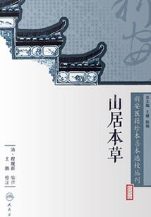 我要的就是随性