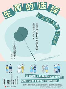 霸道学弟追学姐