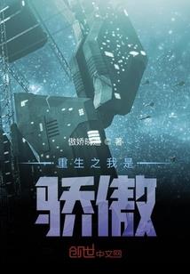 木林森：被困的人生