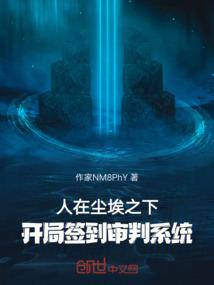 鸿蒙至尊神