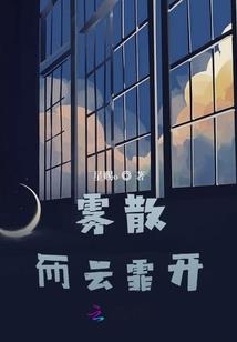 武当道士的打怪生涯