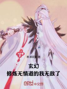 动荡三界