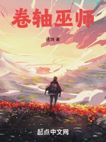 王族密案