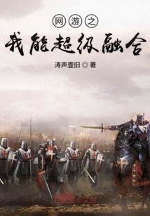 煽风点火爱戴