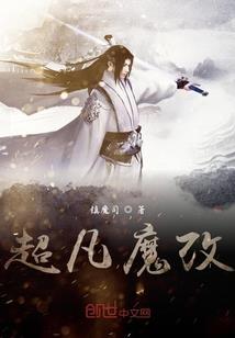 许是高阳照