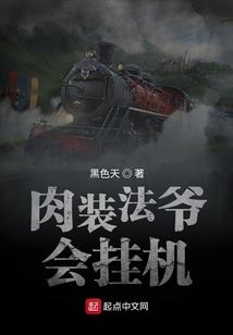 修圣狂人