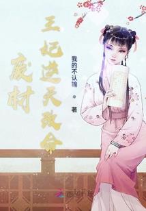 虚幻终章