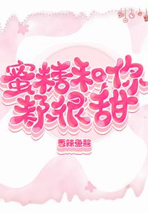 圣仙绝神