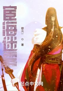 白蛇之我为许仙