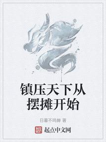 重生后她被憨憨相公娇宠了