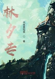 夷陵