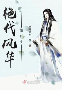 我是霸天范书