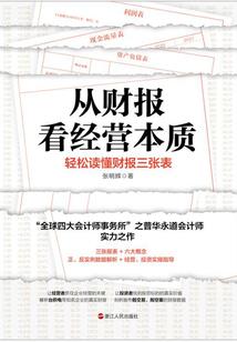 网游重生之武侠