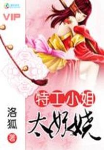 超神学院之黑鲨