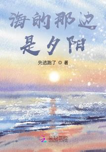 王牌女仙