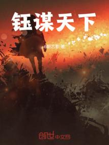 倾世弃妃繁华终落尽