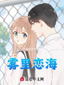 狂纵杀神