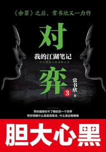 与一人十步登仙