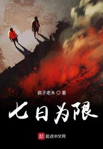 倾魔天下