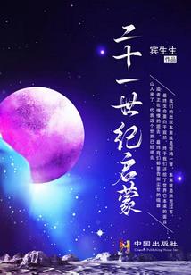 打造氪金世界