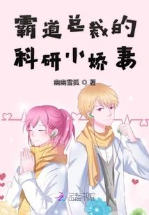 恶魔校草你无耻