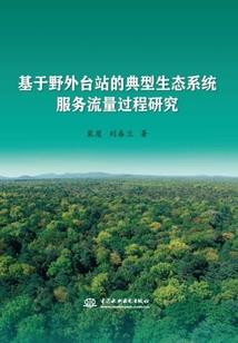 火影平凡中的新生