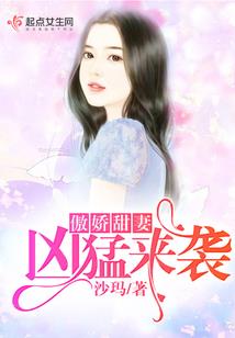 高冷校草请走开
