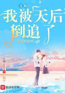 炫酷冷公主与邪魅霸王子