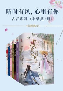 超级地球玩家