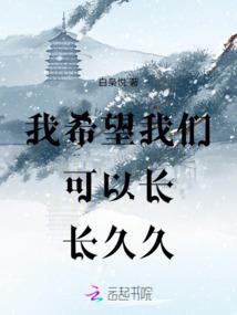 穿越襄樊