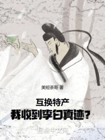 你是我的熊先生吗