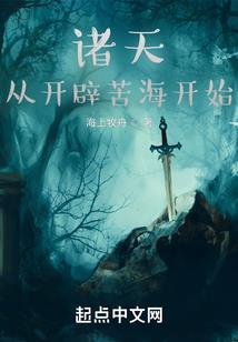 月晰传