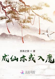 凤妆天下：妖灵女帝师